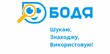 Агентство з працевлаштування за кордоном Bodia Online